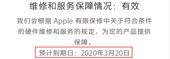 如何查apple pencil的激活日期？ - 知乎