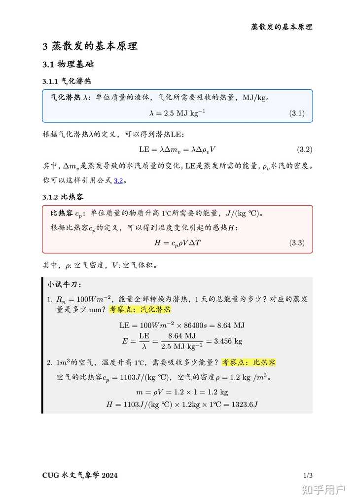 Typst 能否帮助全球科研工作者摆脱 LaTeX 苦海？ - 知乎