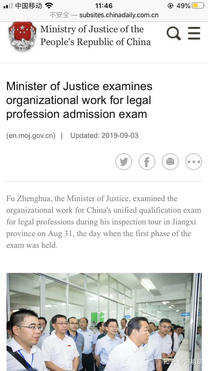 国家统一法律职业资格考试的官方翻译是什么呀，？ - 知乎