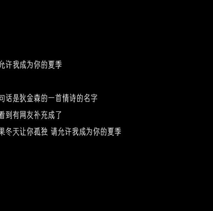 小众冷门高级网名