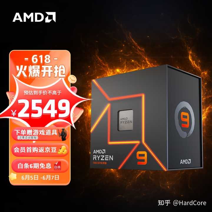 马上2023年中了，AMD还是INTEL？ - 知乎