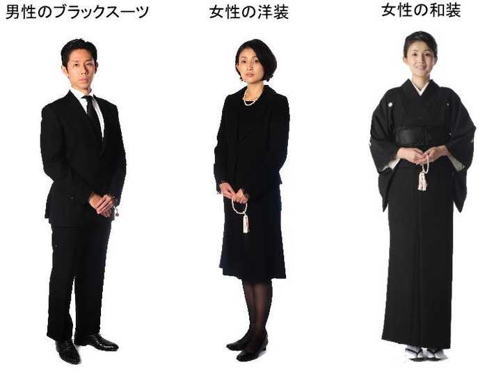 日本丧服和一般的西服有什么区别? - 知乎