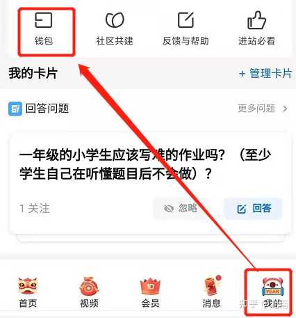 红包查找微信记录怎么查_搜索微信红包记录_怎么查找微信红包记录