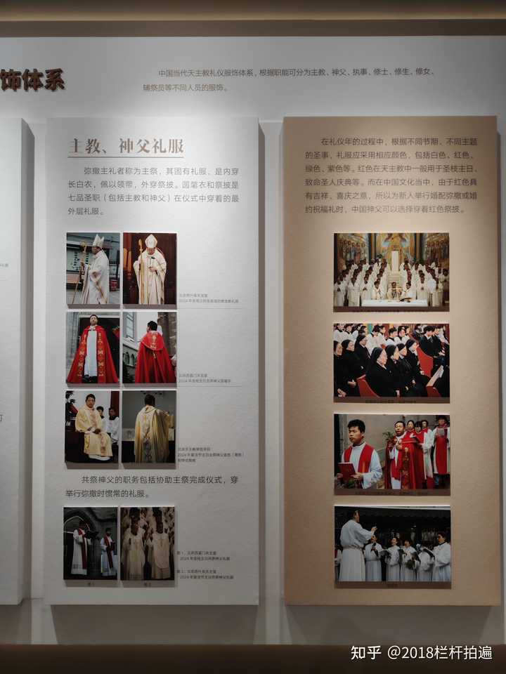各种修女服饰介绍？ - 知乎