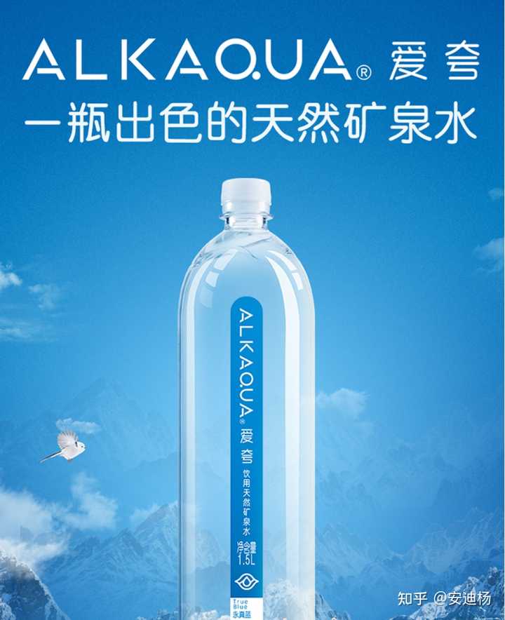 爱夸矿泉水? - 知乎