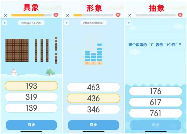 数感星球APP怎么样? - 知乎