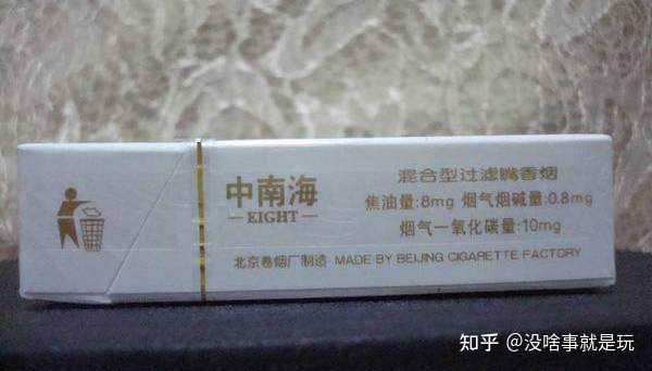 到底是混合型的危害大还是烤烟型的危害大呢? - 知乎