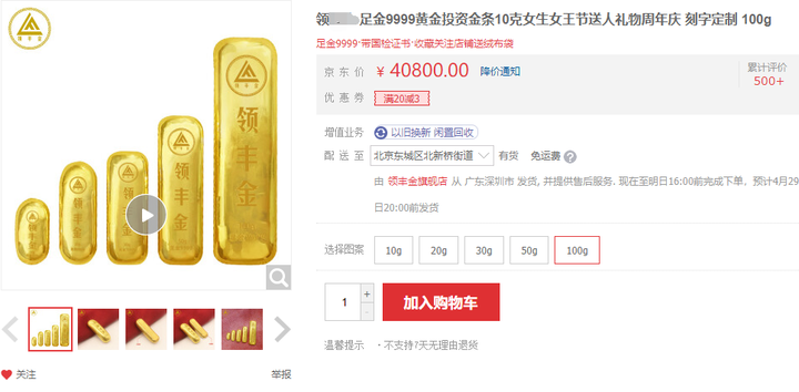 个人如何购买投资金条? - 知乎