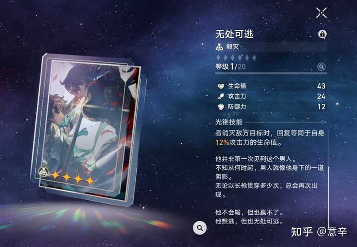 刃和丹恒谁过得比较爽? - 知乎