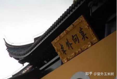 江苏常熟的福江禅寺怎么样?有什么游览攻略分享? - 知乎