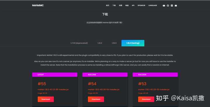 想开一个java 1.18.2的 forge mod+插件 的服务器? - 知乎