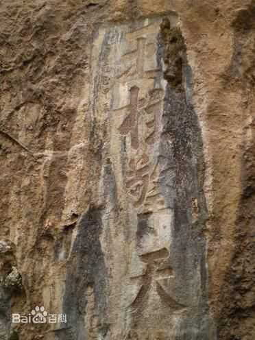 「玉龙雪山」是一个什么景点,有哪些推荐的游玩攻略和特色景观?-玉龙雪山著名景点