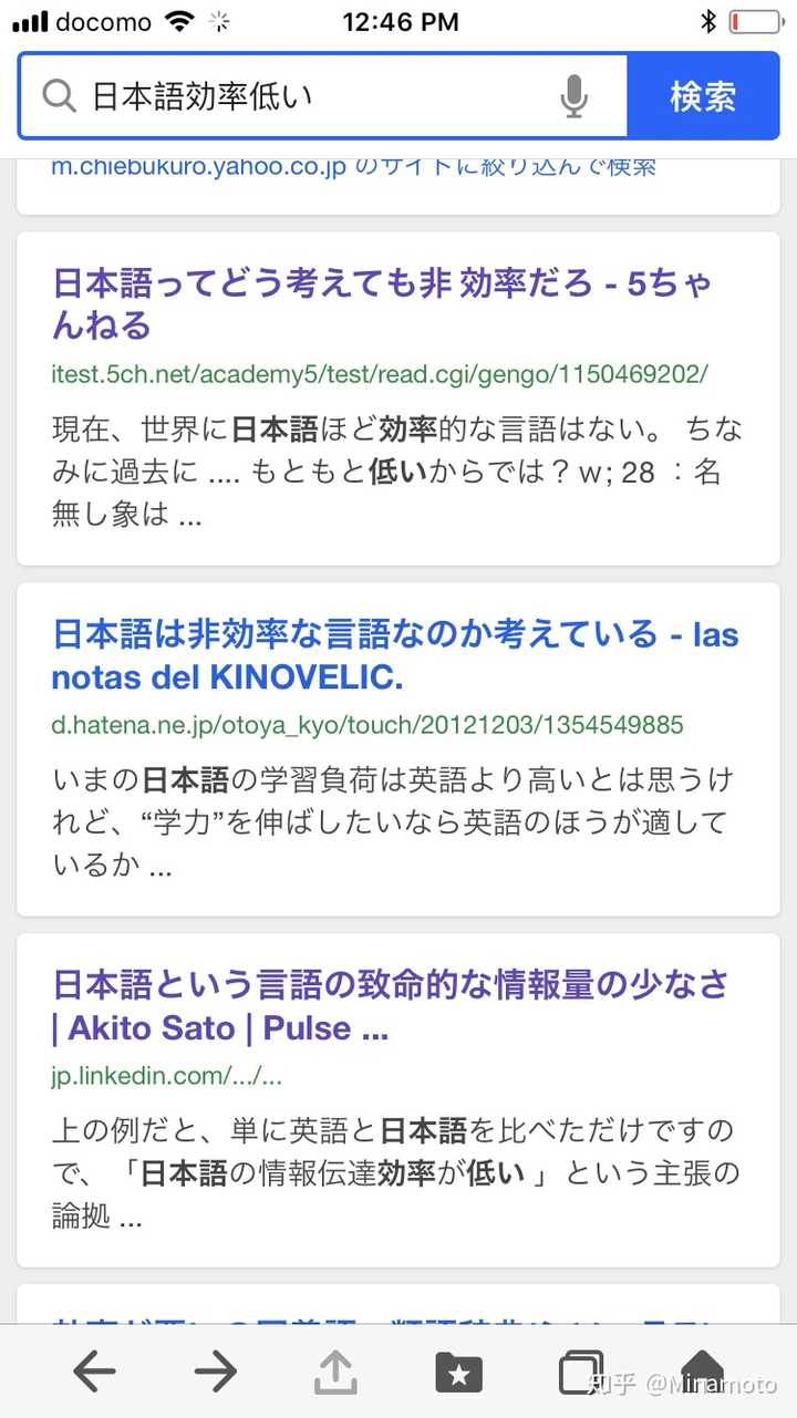 日语有哪些缺陷？ - 知乎