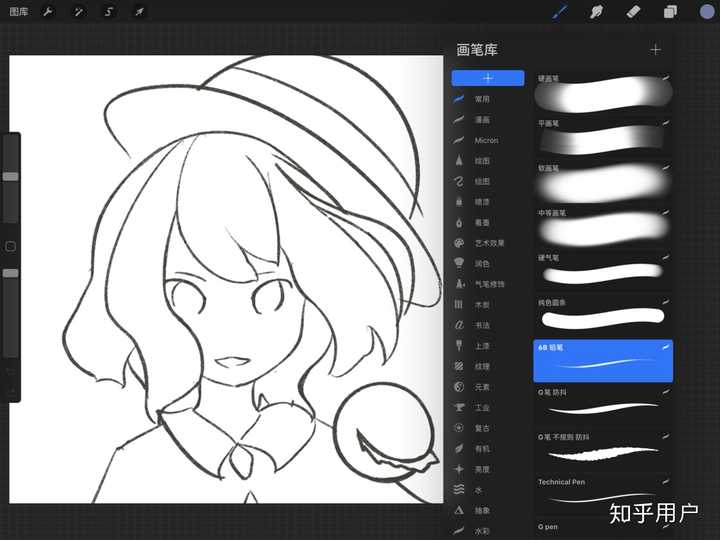 绘画零基础如何使用procreate画画？ - 知乎