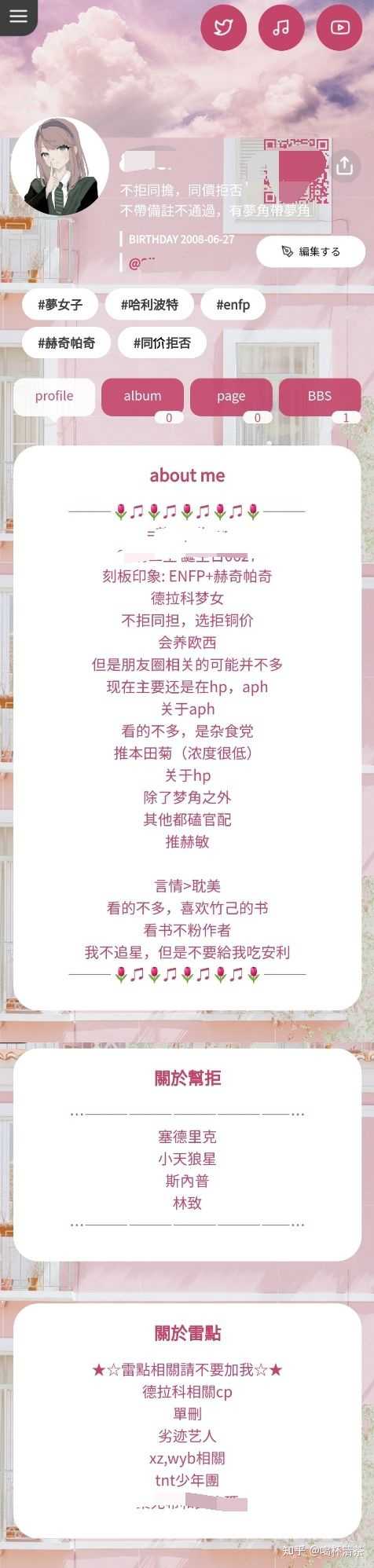 各位像这样的扩列推图应该怎么做? - 知乎