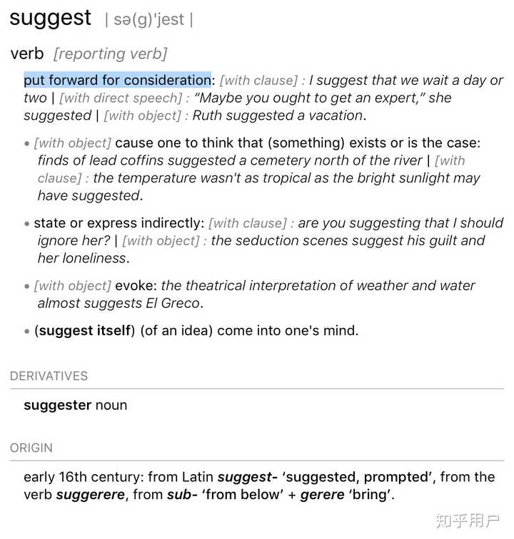 为什么 suggest 后不能接 to do？ - 知乎