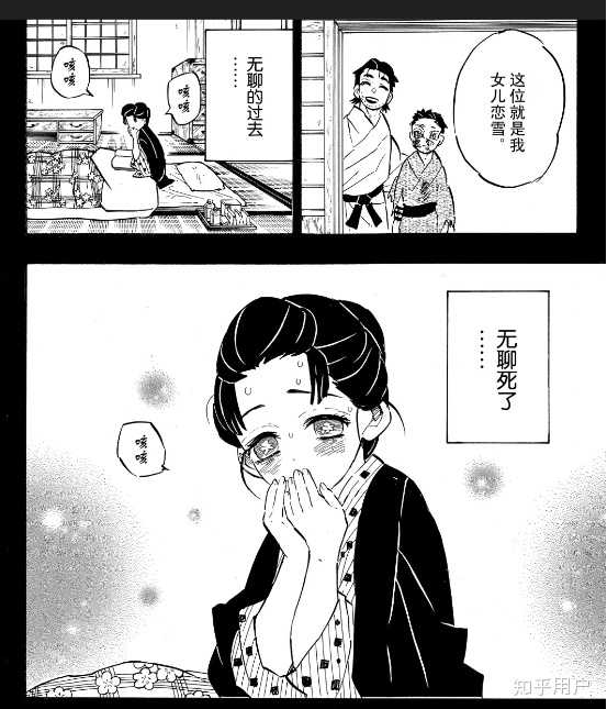 如何评价《鬼灭之刃》中的上弦之三猗窝座? - 知乎