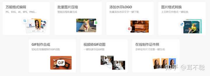 有哪些可以提高图片分辨率的网站？