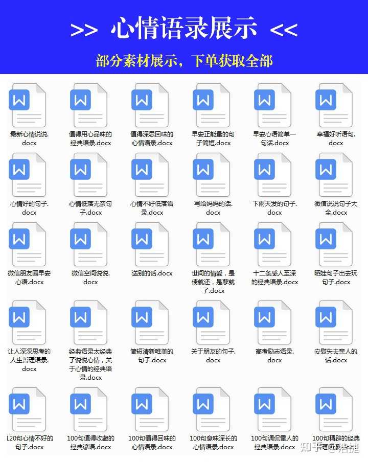抖音发读书文案怎么找素材