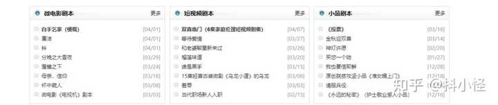 抖音的视频素材哪里找的