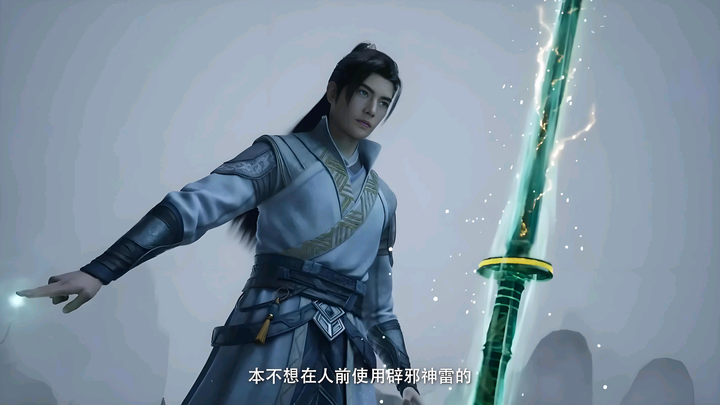 凡人修仙传韩立和温天仁谁更强？ - 知乎