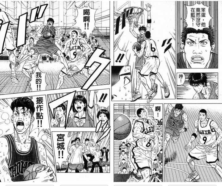 如何评价《灌篮高手》中的山王队长深津一成？ - 知乎