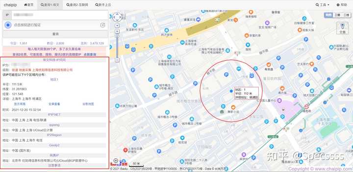 怎么从IP地址看出是那个国家的? - 知乎