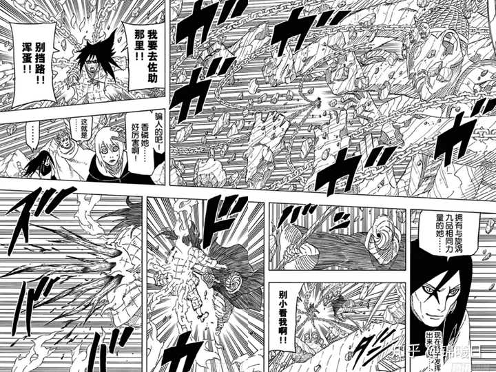 火影中出自漩涡一族 以及与漩涡一族有关联的忍术都有哪些 知乎