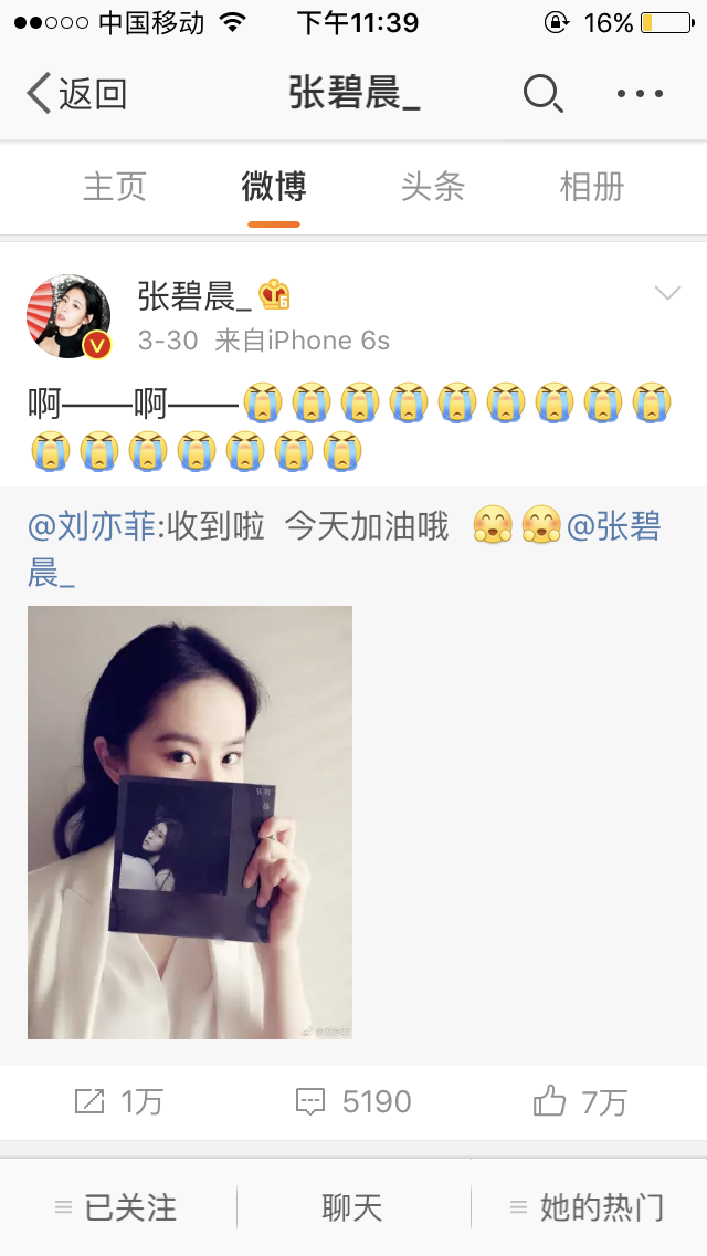 什么是lesbian女同拉拉气质? - 知乎