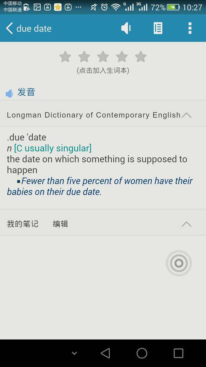 为什么这两年留学生都不说赶ddl而说赶due? - 知乎