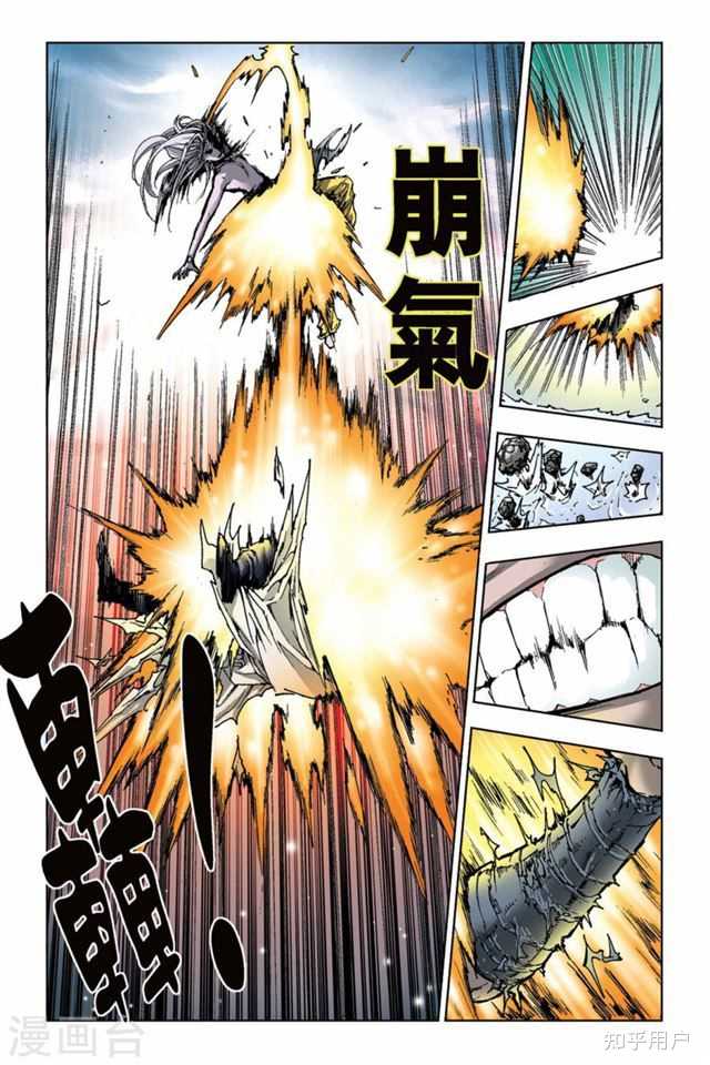 如何评价李建在知音漫客上的连载漫画《魔人DEVIL》? - 知乎