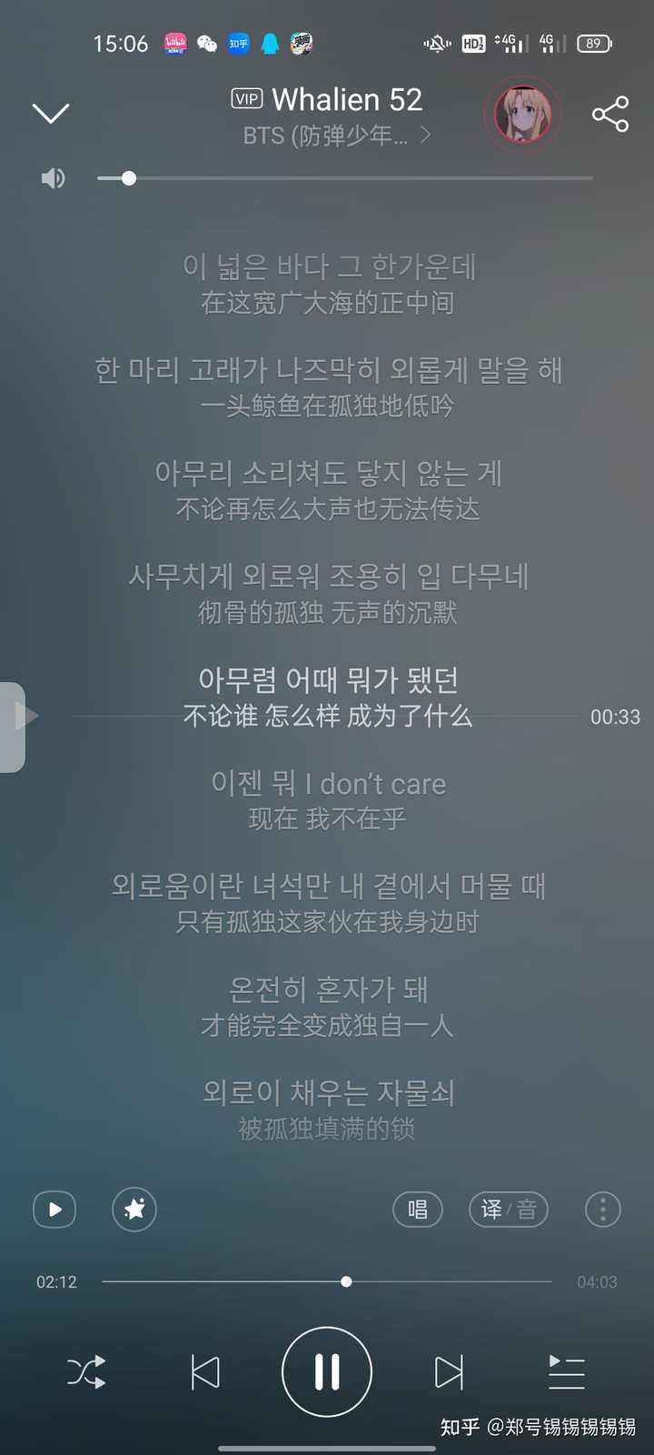 阿米们可以谈谈BTS各个专辑或者歌曲的意义吗？ - LuctoretEmergo 的回答- 知乎