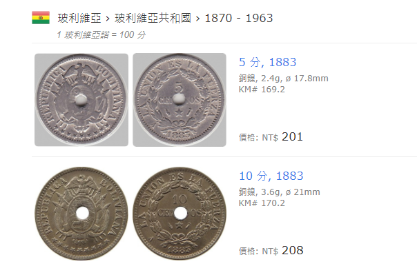 硬币为什么取消中间的方孔? - 知乎