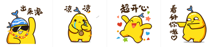 徐峥的表情_徐峥微信表情包_徐峥滚的表情出自哪里