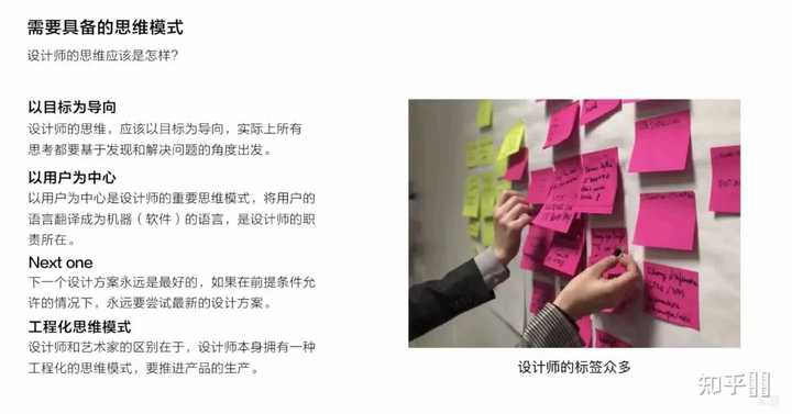 一个好的设计师需要具备什么技能和素养? - 知乎