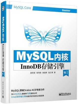MySQL有什么推荐的学习书籍？ - 知乎