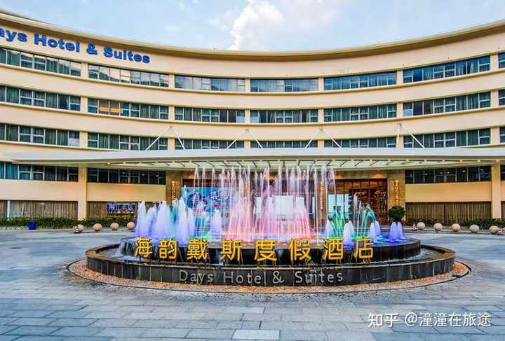 戴斯和温德姆有什么关系？酒店整体水平怎么样？ - 知乎