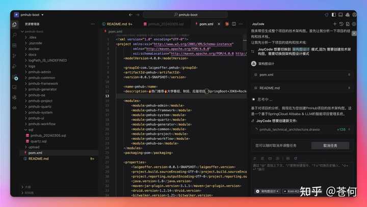 京东开源的智能编码工具 JoyCode-Agent 有什么技术亮点？ - 知乎