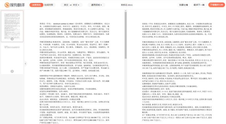 如何礼貌地回复英文邮件？ - 知乎