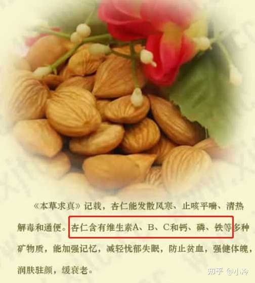职场人眼睛干涩,有什么明目的美食? - 知乎
