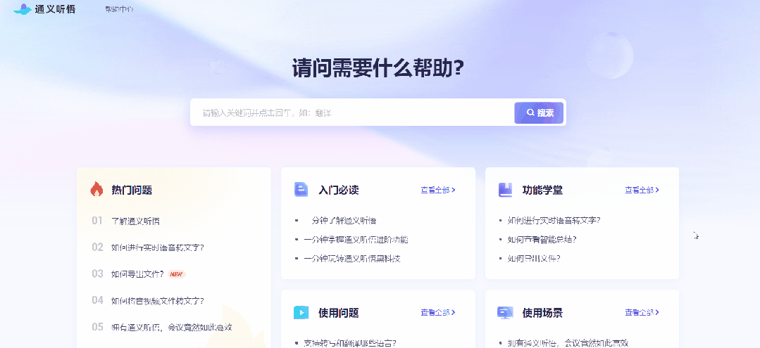 有没有堪称封神的网站?