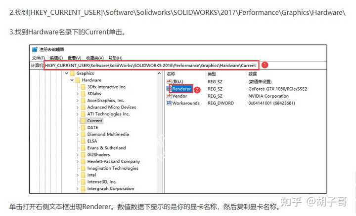 SolidWorks2021如何强行开启realview小金球? - 知乎