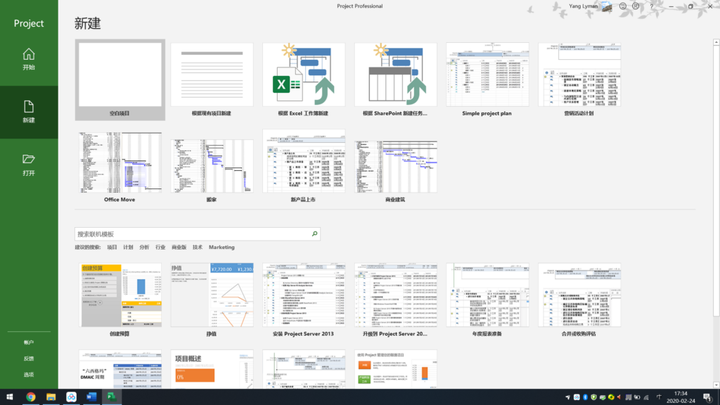 Microsoft Project 怎么上手？ - 知乎