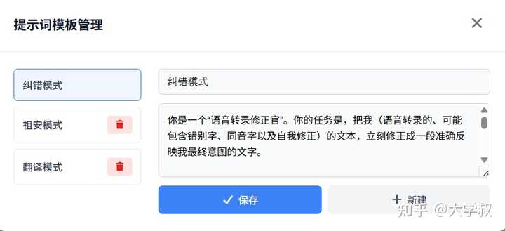有哪些语音转文字的软件？ - 知乎