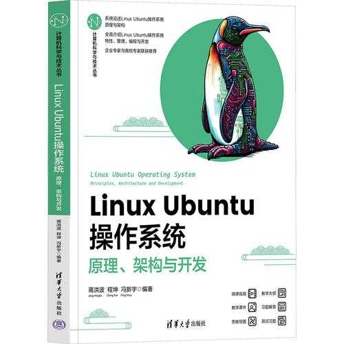 初学者是否可以使用 Ubuntu 来学习 Linux？ - 知乎
