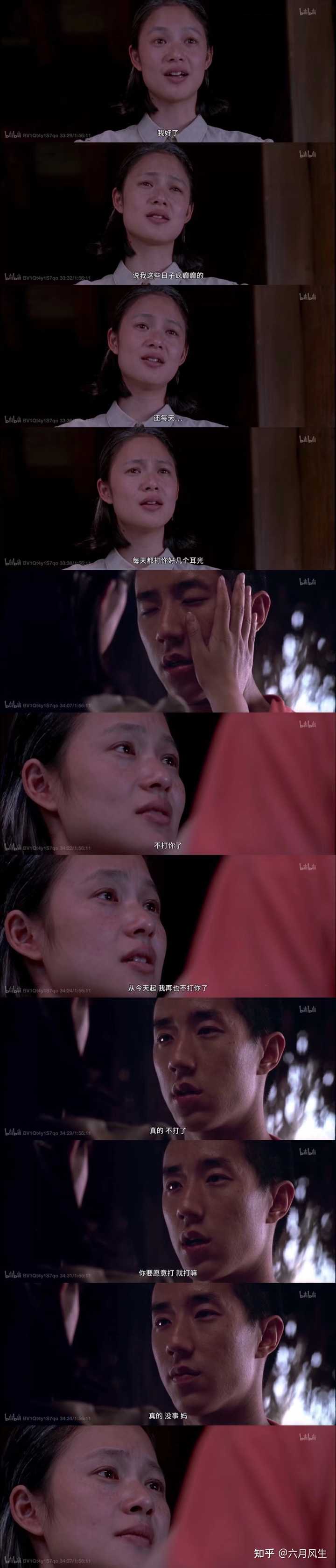 如何评价电影《太阳照常升起》? - 知乎