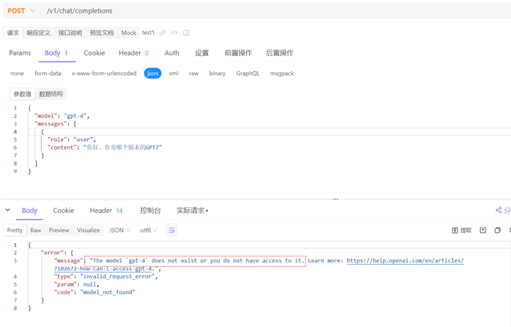 ChatGPT 不再限制用户制作成人内容此举何意 知乎