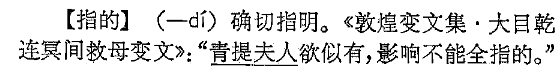 「我真的相信…」中的「真的」为什么通常不写作「真地」? - 知乎