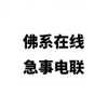 取名字真的好麻烦