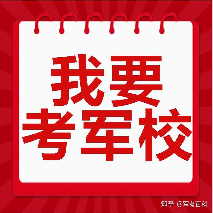 合肥炮兵学院分数线_合肥炮兵学院多少分_合肥市炮兵学院分数线